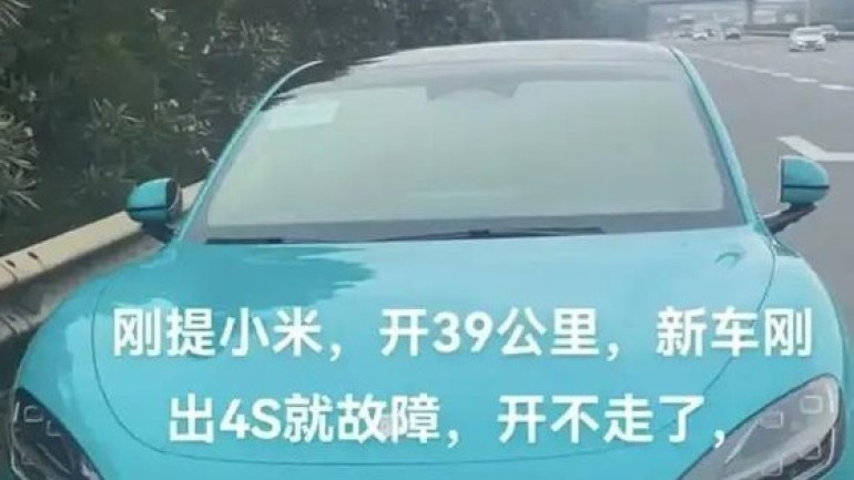 Xiaomi SU7 hỏng sau khi mới đi được 39 km và không thể sửa chữa