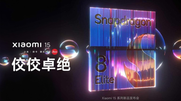 Tổng hợp tin đồn về Snapdragon 8 Elite: Chipset điện thoại mạnh nhất của Qualcomm trong năm 2024